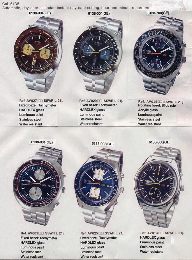 1970 shop seiko catalog